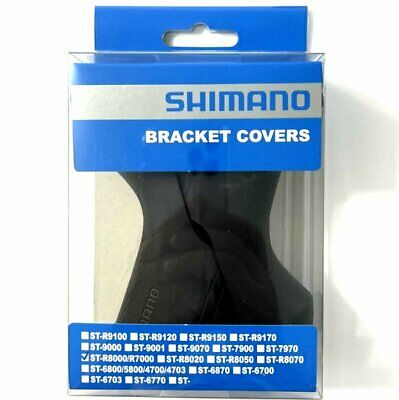 SHM STR8000/7000 BRACKET COVER PAIR